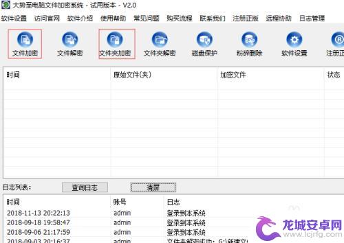 小米u盘怎么加密 U盘怎么加密设置密码