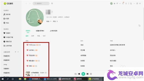 手机和电脑qq音乐怎么同步 qq音乐手机和电脑如何同步