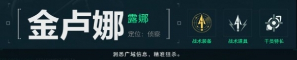 三角洲行动怎么检视 三角洲行动攻略