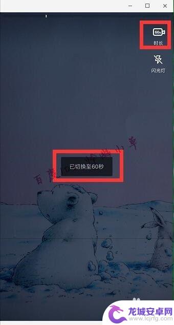 抖音怎么60秒拍摄 抖音如何拍摄60秒视频