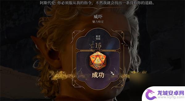 热血传奇如何申请入队 博德之门3明斯克入队指南