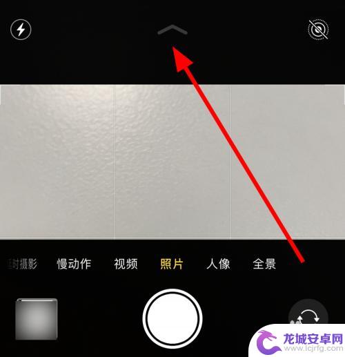 拍照手机灯光怎么打开 iphone11拍照闪光灯怎么打开