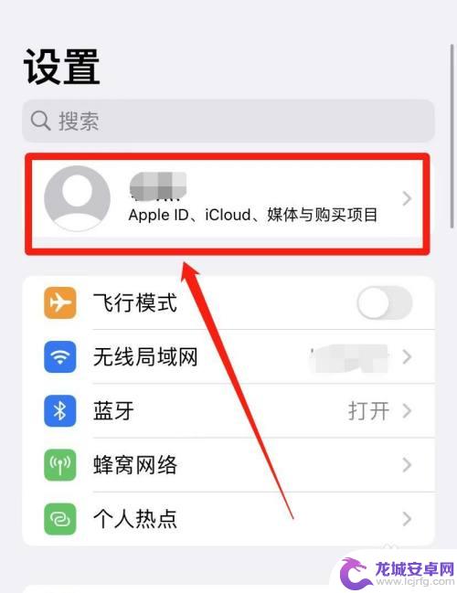 苹果手机通讯录只有icloud列表 icloud如何同步iphone通讯录