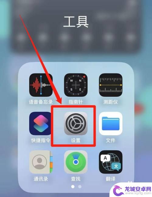 苹果手机通讯录只有icloud列表 icloud如何同步iphone通讯录