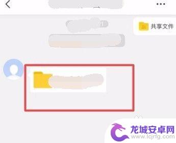 手机百度网盘好友怎么找 手机端百度网盘如何保存好友分享的文件