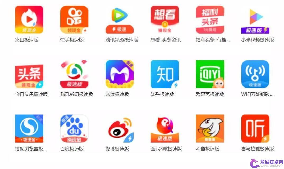 苹果手机直播怎么瘦身软件 iPhone 精简版应用选择