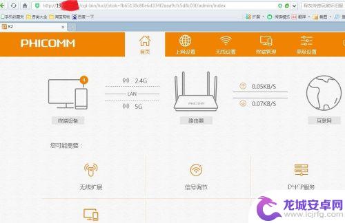 海康威视路由器app怎么改管理员密码 如何重置路由器管理员密码