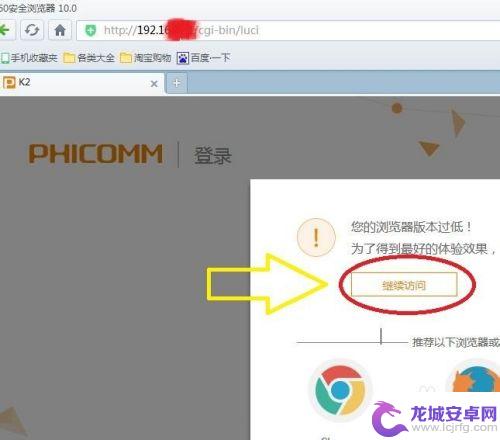 海康威视路由器app怎么改管理员密码 如何重置路由器管理员密码