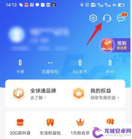 手机副卡号码在哪里能查 移动app里怎么查看副卡的办理情况