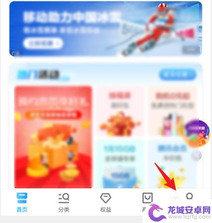 手机副卡号码在哪里能查 移动app里怎么查看副卡的办理情况