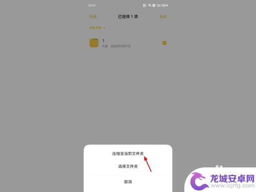 oppo手机压缩视频怎么弄 oppo手机怎么调整视频大小