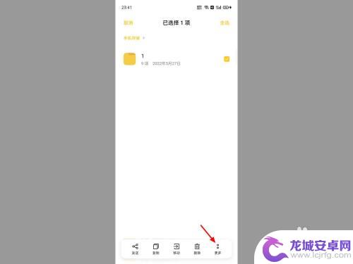 oppo手机压缩视频怎么弄 oppo手机怎么调整视频大小