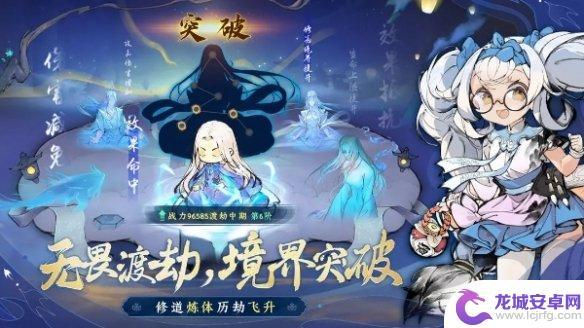 最强祖师怎么升品质 最强祖师角色成长攻略