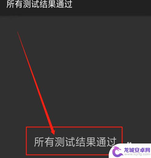 oppo测试模式怎么进 oppo手机屏幕测试指南