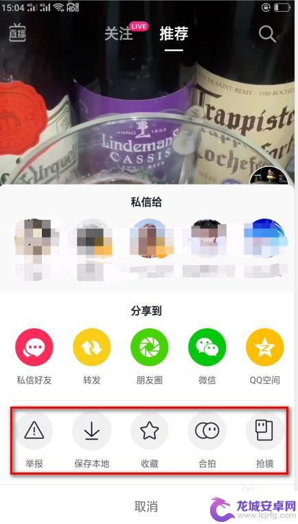 华为手机怎么去除抖音视频水印 手机去除抖音视频水印教程