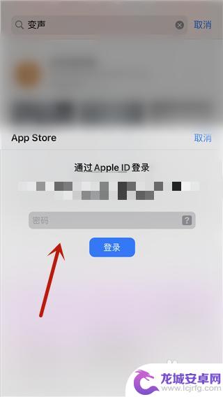 苹果手机如何变声 iPhone通话变声工具使用方法