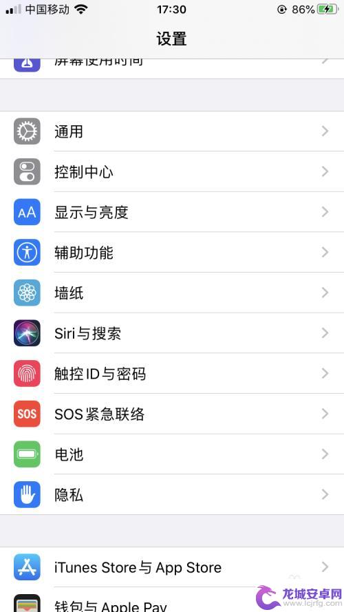 苹果手机把动图变成动态壁纸 iPhone如何设置动态壁纸