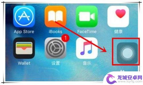 苹果手机显示横屏怎么设置 iphone怎么设置横屏显示