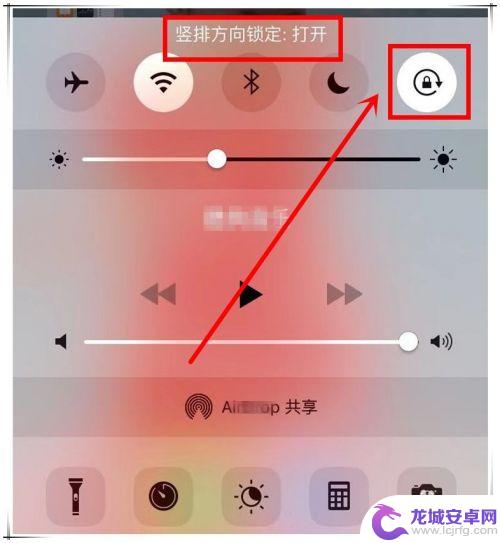 苹果手机显示横屏怎么设置 iphone怎么设置横屏显示