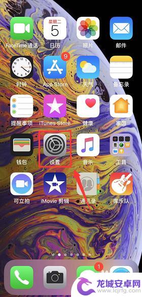 怎么验收苹果xr手机 iphone xr真假辨别方法