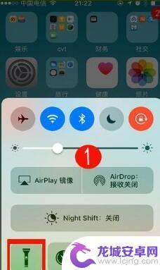 苹果手机如何快速开电筒 iPhone手机手电筒功能如何一键开启