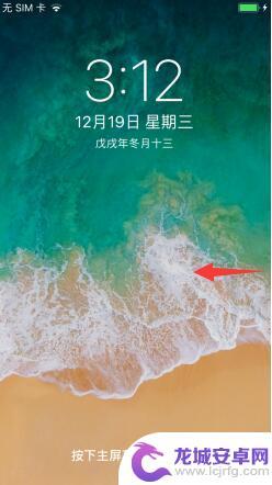 苹果手机如何快速开电筒 iPhone手机手电筒功能如何一键开启