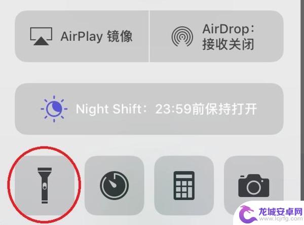 苹果手机如何快速开电筒 iPhone手机手电筒功能如何一键开启