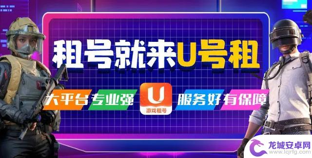 怎样搭配平民阵容进行归龙潮公测？U号租手游租号平台的使用体验如何？