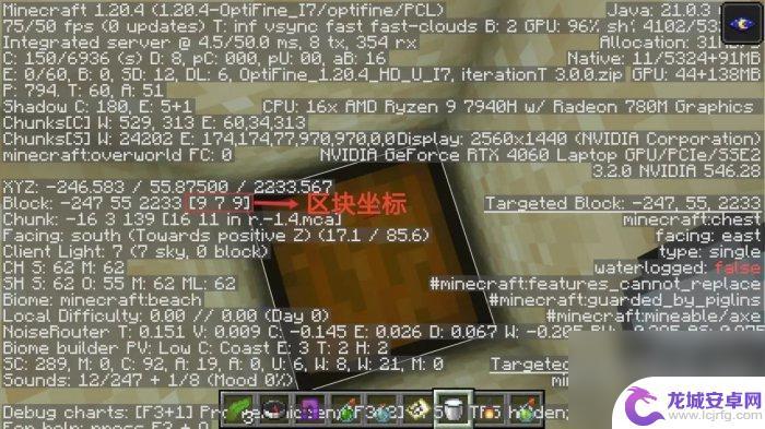 我的使命怎么挖掘宝藏 Minecraft宝藏怎么找