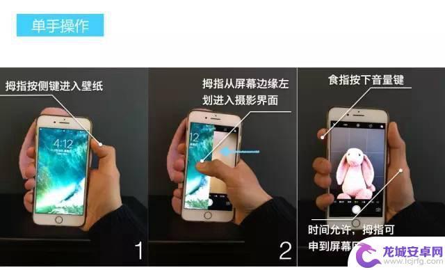 苹果手机如何摆拍 如何用iPhone XS Max 拍出好照片