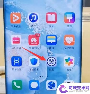 手机设置外墙模式怎么设置 华为手机wifi穿墙设置方法