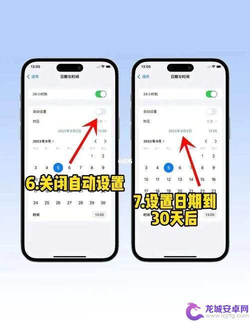 苹果手机怎么清楚通知 iphone通知栏删除后怎么查看已删除通知