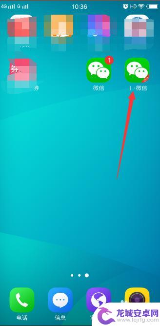 vivo手机怎么用两个微信 VIVO手机如何在同一台手机上同时登录两个微信账号
