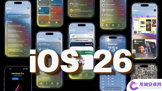 iOS26：苹果创新能力的消失？