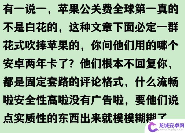 为什么大家都喜欢用国外的苹果手机?看完网友分享后我恍然大悟