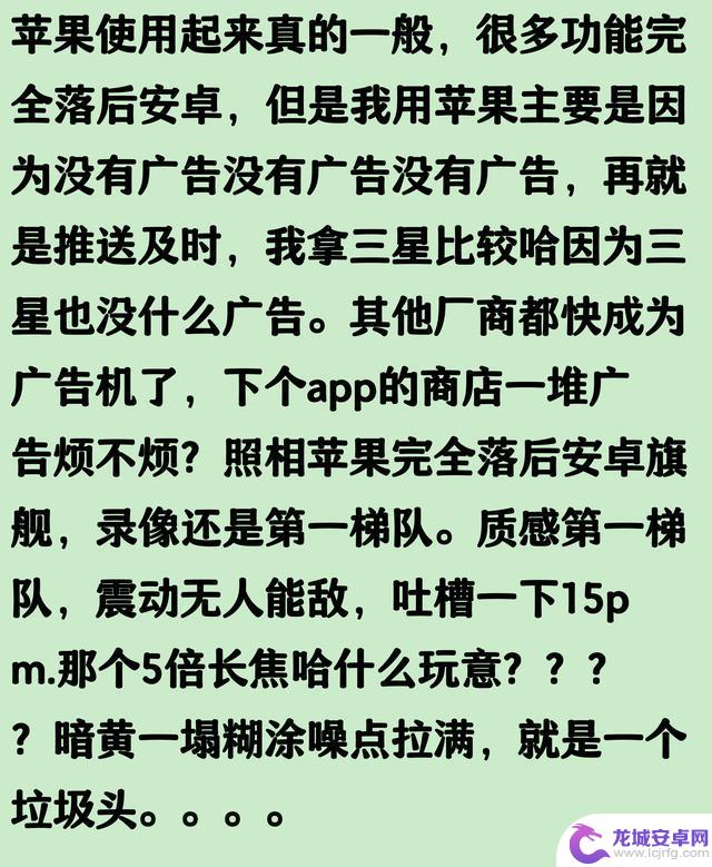 为什么大家都喜欢用国外的苹果手机?看完网友分享后我恍然大悟