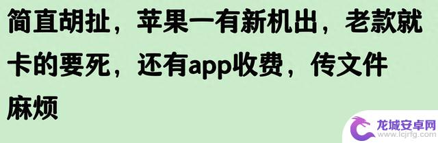 为什么大家都喜欢用国外的苹果手机？看完网友分享后我恍然大悟