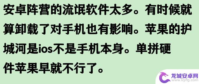 为什么大家都喜欢用国外的苹果手机?看完网友分享后我恍然大悟