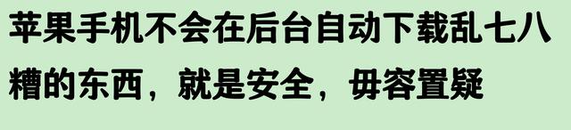 为什么大家都喜欢用国外的苹果手机?看完网友分享后我恍然大悟