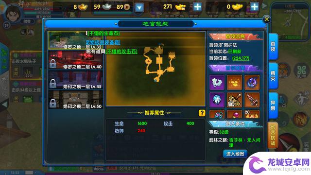 《武林外传十年之约》邢捕头传说武器获取攻略:三种途径详解