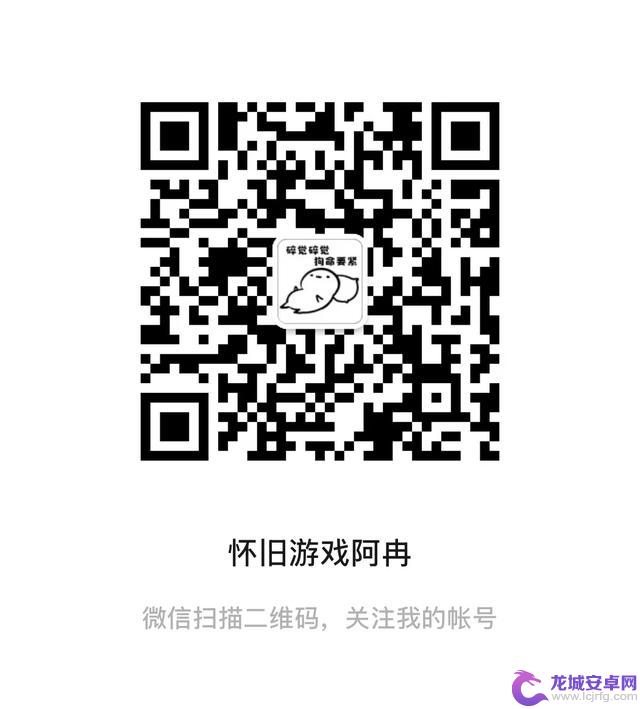 《武林外传十年之约》邢捕头传说武器获取攻略:三种途径详解