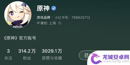 《原神》仍然热门！官方物料在36度高温下仍被2小时抢购一空！