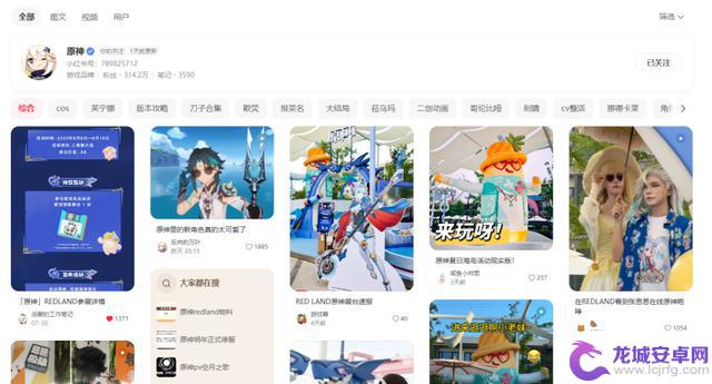 《原神》仍然热门！官方物料在36度高温下仍被2小时抢购一空！