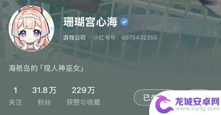 《原神》仍然热门！官方物料在36度高温下仍被2小时抢购一空！