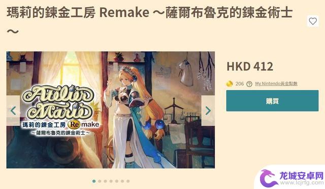 《玛莉的炼金工房：重制版》正式发售 Steam国区299元