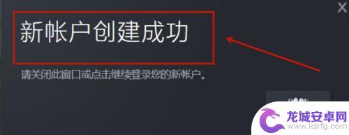 steam如何粘贴密码 Steam账号密码设置建议