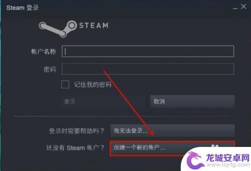 steam如何粘贴密码 Steam账号密码设置建议