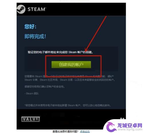 steam如何粘贴密码 Steam账号密码设置建议