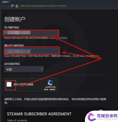 steam如何粘贴密码 Steam账号密码设置建议