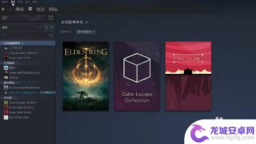 steam库中隐藏的游戏怎么恢复 Steam上隐藏的游戏如何显示